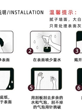 法式壁纸卧室电视背景墙燕子壁画自粘墙纸房间天花板屋顶玄关贴纸
