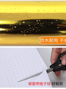 红色金属贴膜镜面广告刻字贴纸电梯防水家具装饰墙贴防水自粘墙纸