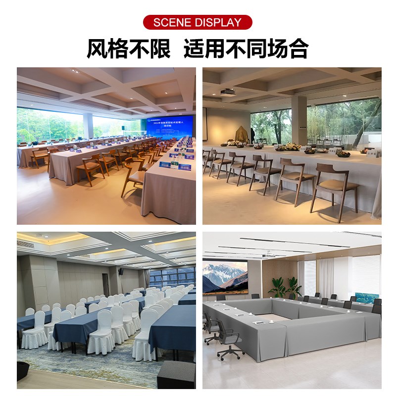 高端防水会议桌布长方形酒店公司商务会议室台布餐桌布茶桌布定制 - 图2