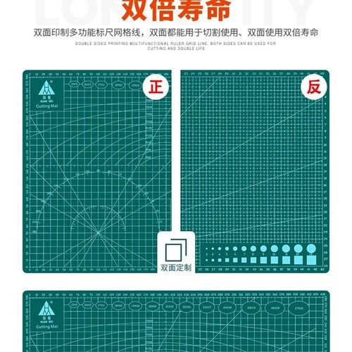 A3切割/雕刻垫板双面刻度PVC加厚大号桌面学生美工裁纸粘土工作台 - 图1