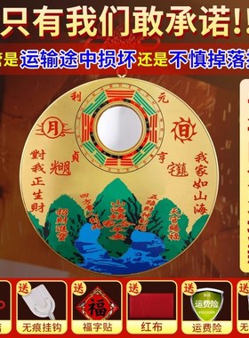 纯铜圆山海镜铜质八卦山海镇挂牌化解室内挂件凹形山海阵门口窗户