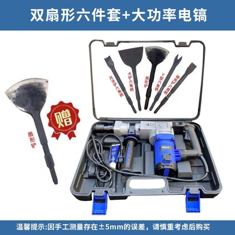 现货拆铜神器拆解旧铜线电镐工具拆废铜钢铲铜线叉子铲,淘宝优惠券,粉丝福利购,淘宝优惠卷