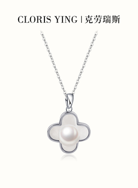 四叶草s925银耳钉项链套装