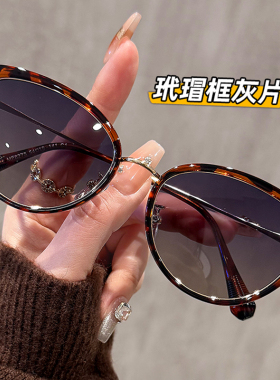 复古猫眼墨镜女款高级感方圆脸2025新款带有度数大脸显瘦太阳眼镜