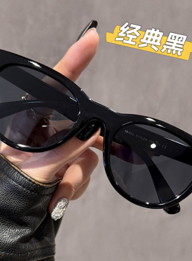 迪丽热巴同款墨镜女2024新款高级感猫眼复古白框太阳镜花儿与少年