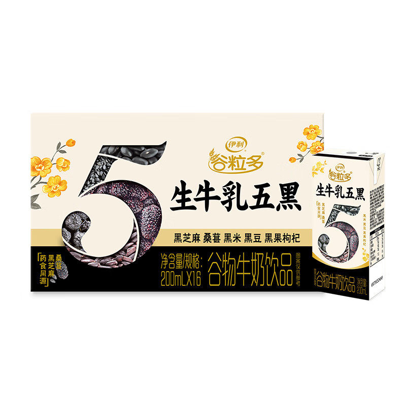 伊利谷粒多生牛乳五红五黑200ml*16盒整箱营养谷物牛奶饮品,淘宝优惠券,粉丝福利购,淘宝优惠卷