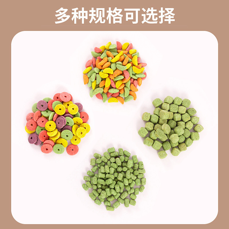 冠之亚仓鼠磨牙零食冻干花枝鼠食物主粮饲料小鼠套餐天然食营养饲,淘宝优惠券,粉丝福利购,淘宝优惠卷