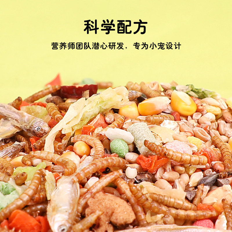 冠之亚仓鼠粮食金丝熊专用食物营养主粮五谷饲料零食用品面包虫干,淘宝优惠券,粉丝福利购,淘宝优惠卷