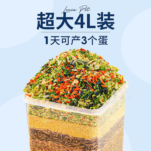 芦丁鸡饲料产蛋育雏专用粮食高蛋白混合营养小鸡粮面包虫宠物鸡粮 - 图2