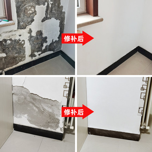 防水补墙膏墙面修补白色补墙漆裂缝钉眼修复神器墙体洞防潮腻子膏 - 图1