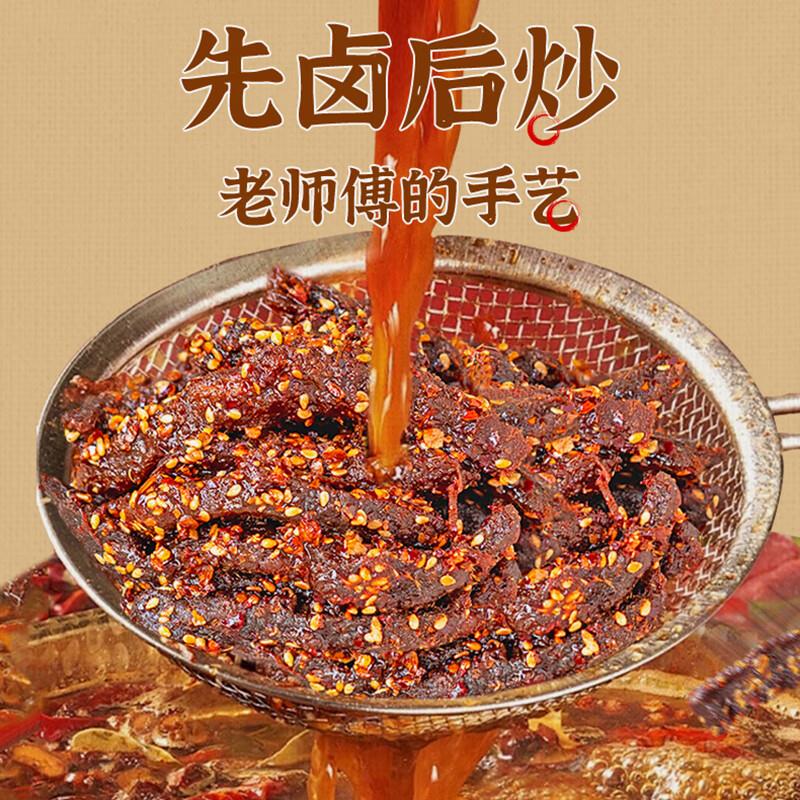 江志忠牛肉85g*5袋四川特产麻辣纯牛肉干休闲解馋五香味儿童零食 - 图3