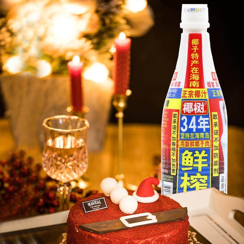 正宗椰树牌椰汁大瓶1.25L*2瓶整箱椰子汁水年货礼盒椰奶果汁饮料,淘宝优惠券,粉丝福利购,淘宝优惠卷