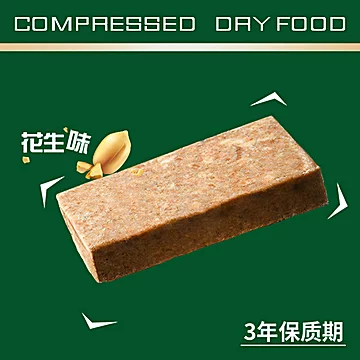 利拉压缩饼干900应急干粮花生味箱装[2元优惠券]-寻折猪