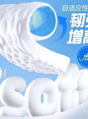 踩屎感吸汗防臭减震透气鞋垫