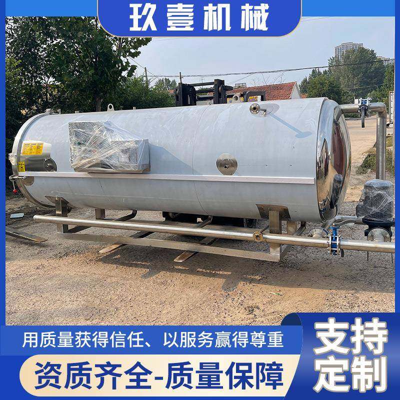 大型高温杀菌锅瓶装罐装食品高温灭菌机鸭脖烧鸡肉制品玉米杀菌锅,淘宝优惠券,粉丝福利购,淘宝优惠卷