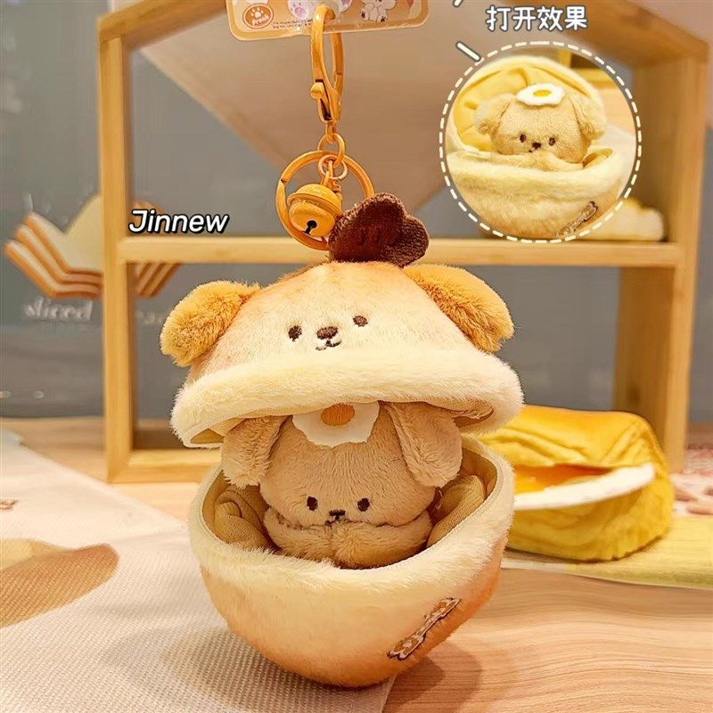 可爱泡芙热狗玩偶毛绒挂件包包钥匙扣公仔玩具女生日礼物七夕娃娃,淘宝优惠券,粉丝福利购,淘宝优惠卷