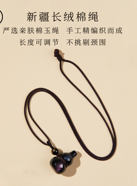 天然黑曜石彩虹眼葫芦护身符吊坠