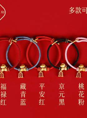 【普陀山直发】马上有钱小马手绳