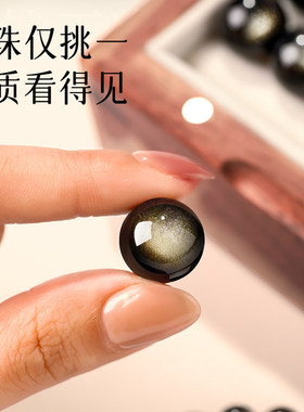 天然金黑曜石手链招财护身符手串