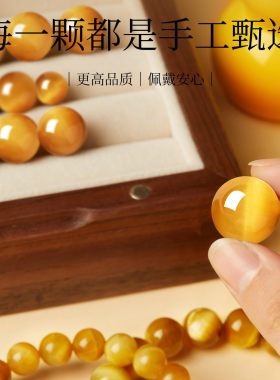 天然金虎眼石转运手串护身符礼物