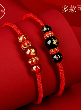 【普陀山直发】本命年生肖红手绳