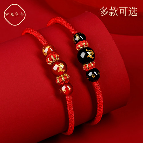 普陀山2026年本命年红绳手链太岁玛瑙手工编织属马鼠兔牛男女手绳 - 图1