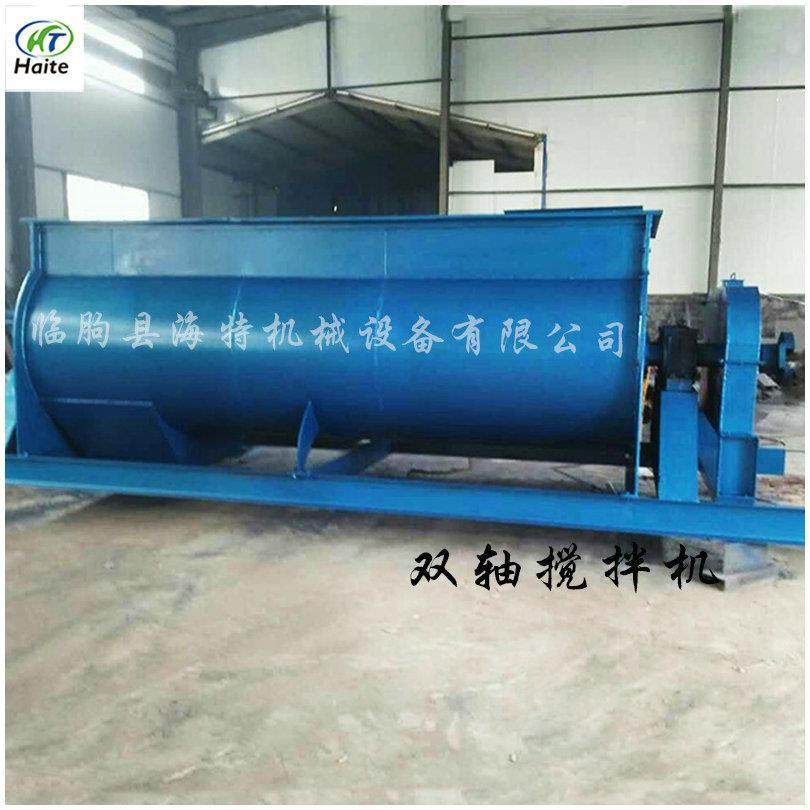 HSJ型煤机械设备双轴煤粉煤泥搅拌机销售中心,淘宝优惠券,粉丝福利购,淘宝优惠卷