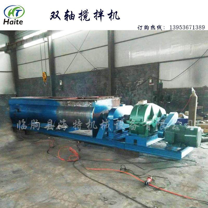 HSJ型煤机械设备双轴煤粉煤泥搅拌机销售中心,淘宝优惠券,粉丝福利购,淘宝优惠卷