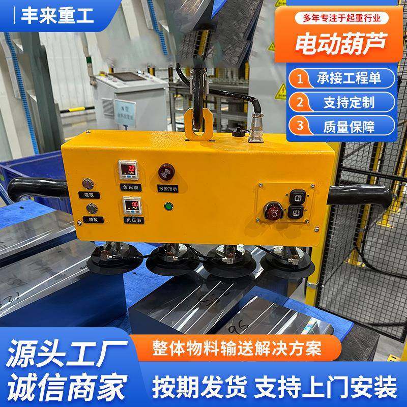 天车钢丝绳电动葫芦80V吊机1/2//5/10吨0.5T行车/CD1型起重端梁,淘宝优惠券,粉丝福利购,淘宝优惠卷