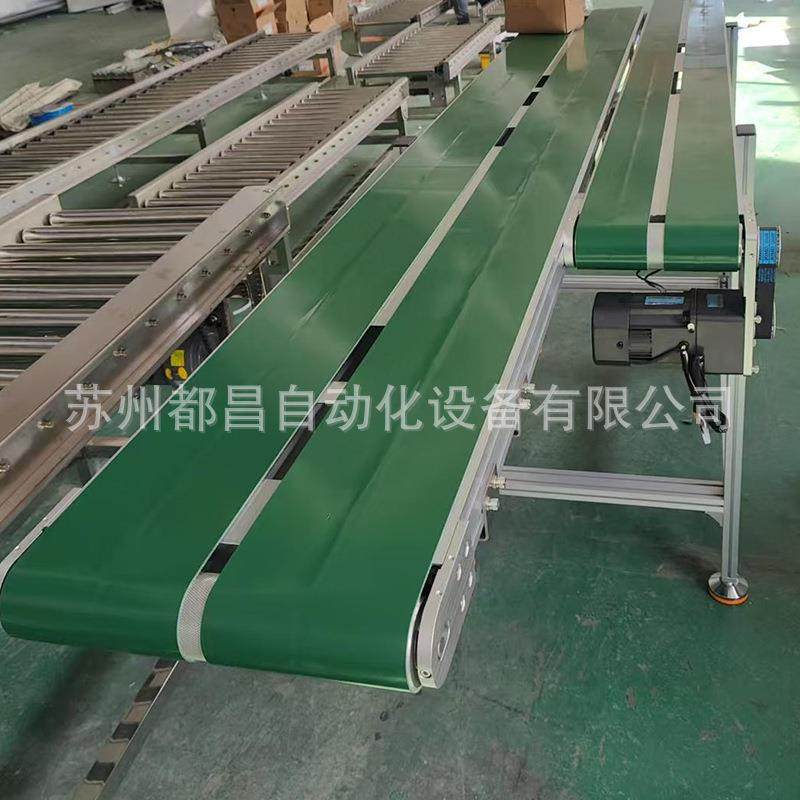 带裙边带挡板皮带线全自动防静电工厂车间快递爬坡分拣传送输送机,淘宝优惠券,粉丝福利购,淘宝优惠卷