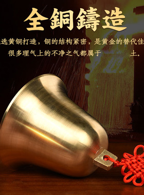 速发铜铃铛纯铜钟摆件铜铃大铜门口大黄号门对门响声超小家居风铃