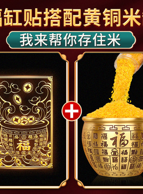 速发存铜米缸金属贴铜缸纯铜聚宝盆客铜家居小厅盆黄钱罐摆件