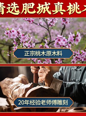 速发牌木十二生肖地支符号牌挂件丑牛桃龙未羊坎宫八卦辰雕刻摆件