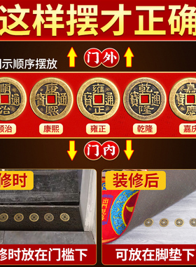 速发压钱进门槛入户门过门石下压的装修五门槛石出入专用加厚纯铜