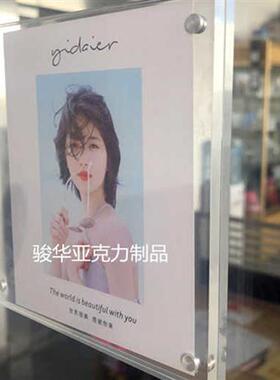 速发压克框透 水晶相力 亚加力 正方形相架 磁力框明台牌