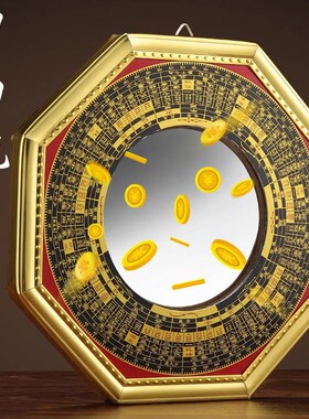 速发八卦镜凸镜门口窗户罗盘纯铜太极门面入户凸对着电梯口子镜凹