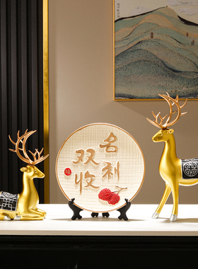 鼎吉福办公室名利双收摆件工艺品