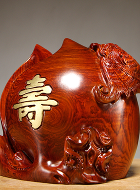 极速花梨木雕寿桃摆件家居客厅装饰红木工艺品送长辈领导生日贺寿