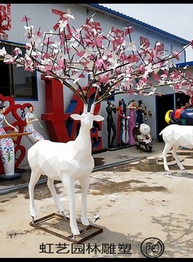 玻璃钢彩绘几何鹿雕塑梅花鹿蝴蝶鹿园林仿真动物公园花园摆件雕塑