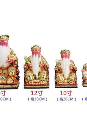 树脂土地公公家用土地爷福德正神佛像土地神供具保平安佛具摆件