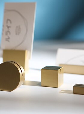 极速北欧黄铜卡片便签夹 照片 名片展示收纳底座 办公室桌面装饰