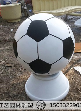 玻璃钢足球雕塑彩绘树脂仿真主题篮球模型学校校园户外装饰品摆件