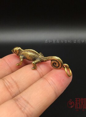 极速实心铜变色龙小挂件 黄铜沙漠小动物蜥蜴铜挂件吊坠钥匙扣铜