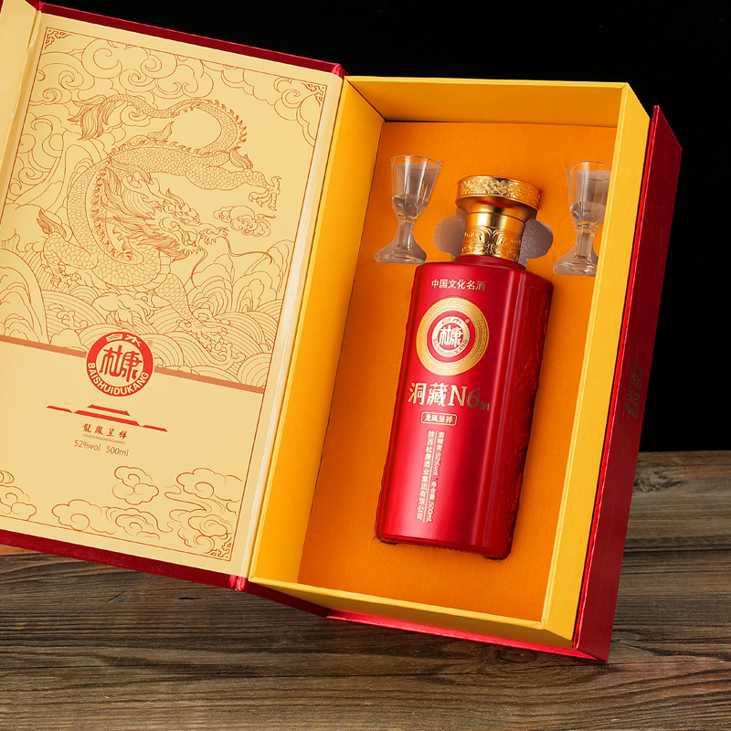 白水杜康《洞藏N6》52度浓香型白酒礼盒500ml*6送三个礼品袋B