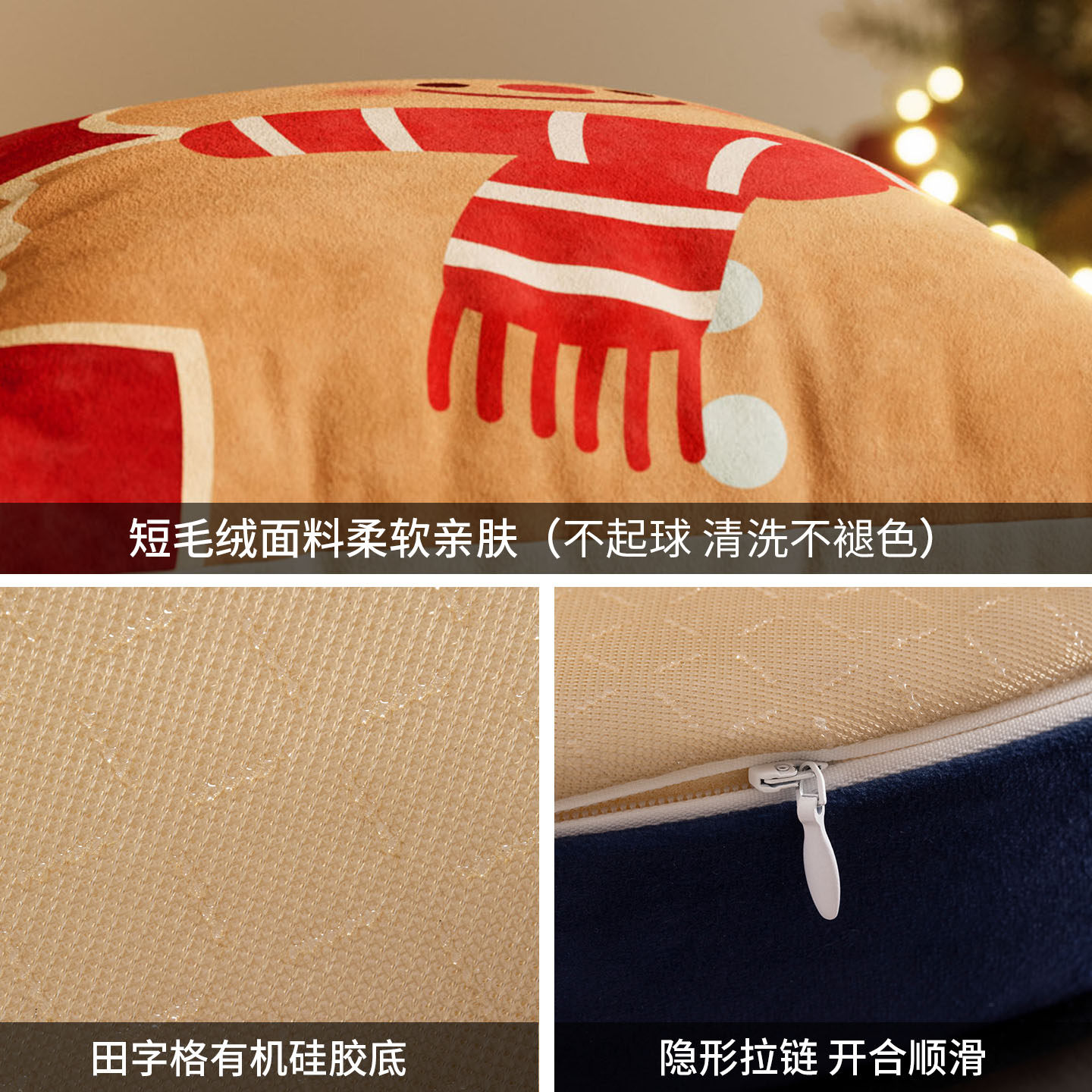 Gingerbread Adventure Futon Cushion for Home Lazy Floor