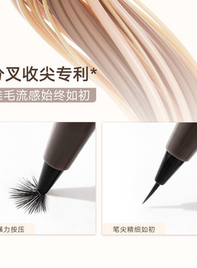 【到手三支】极细精雕眼线笔卧蚕