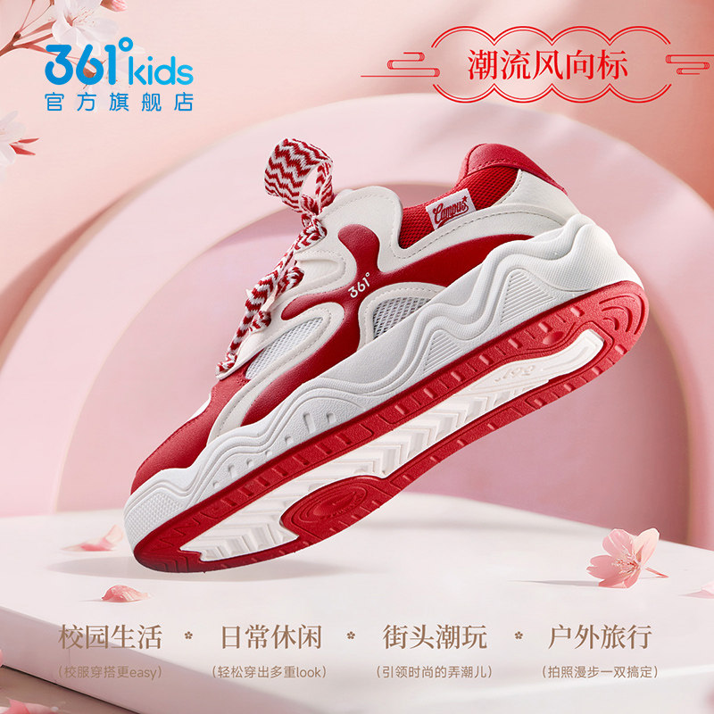 361童鞋女童板鞋休闲鞋儿童面包鞋2026年春季新款中大童女孩鞋子,淘宝优惠券,粉丝福利购,淘宝优惠卷