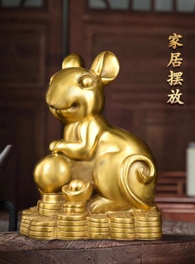 速发纯铜鸡摆件鼠牛虎兔家蛇马羊猴器狗猪铜件十二生肖龙居创意摆