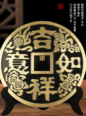 速发关钱古币大号招财进宝摆件客厅玄装办公室桌面高档铜饰黄铜工
