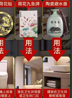 速发荷花锦鲤图卫生间厨房专用自防家用贴纸九鱼厕所金属贴粘水莲